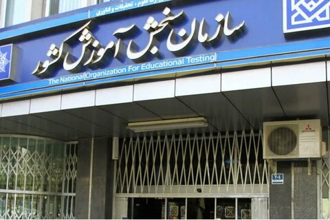 عمومی