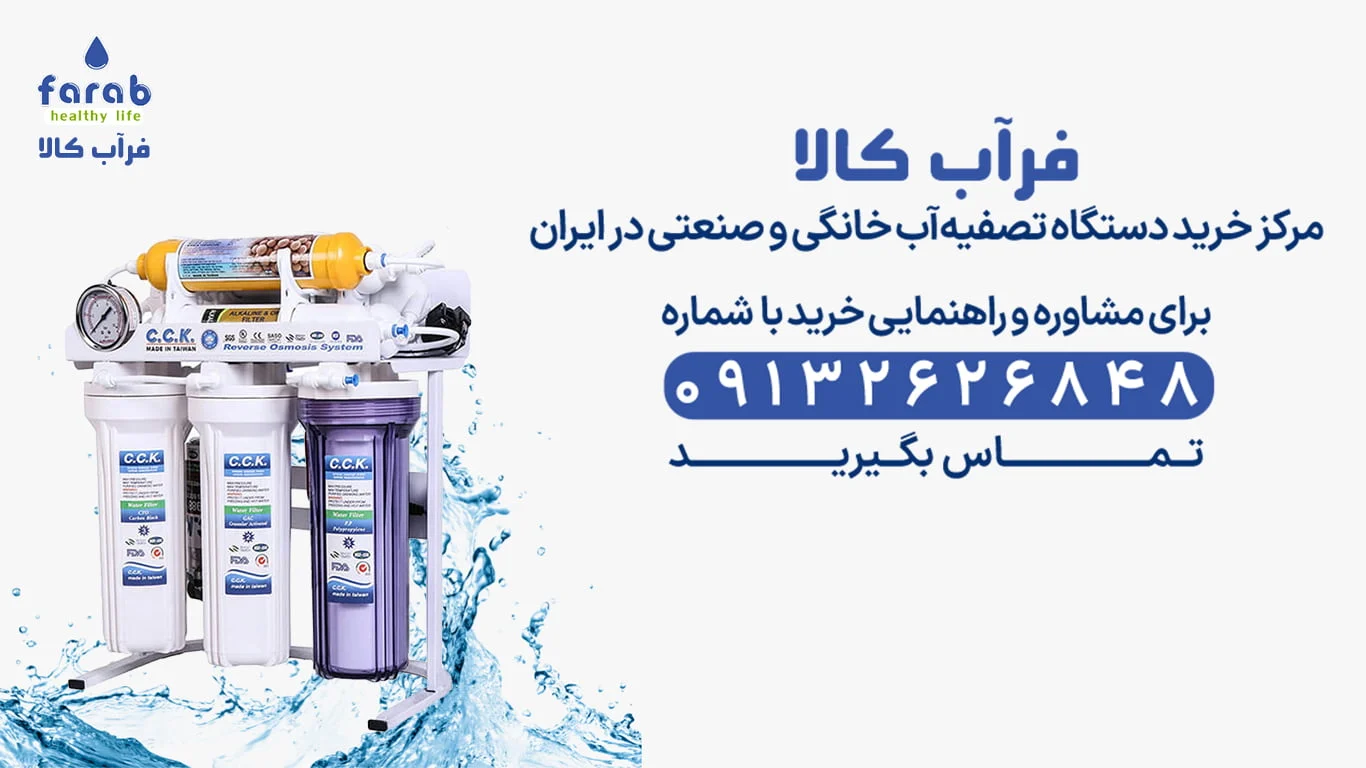 تصفیه آب تصفیه آب