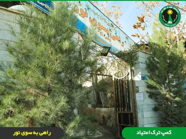 خانواده و جامعه