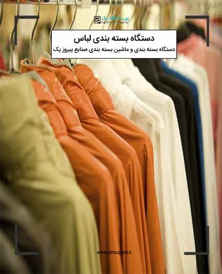 بیمارستان