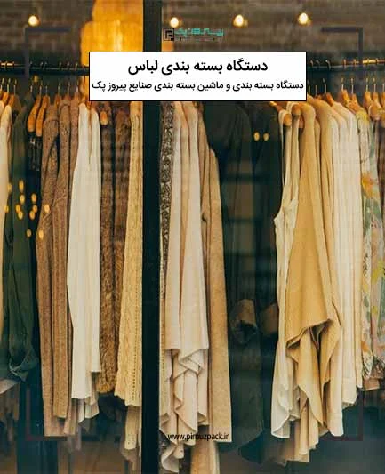 بیمارستان
