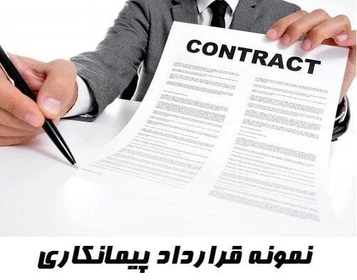 عمومی