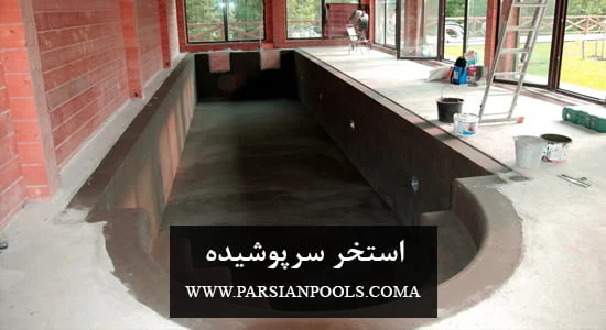 کشاورزی