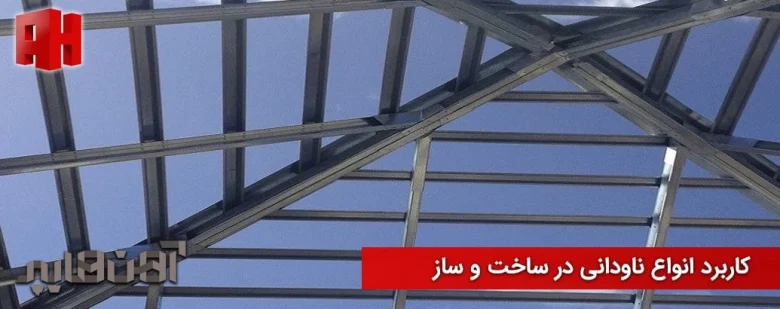 عمومی