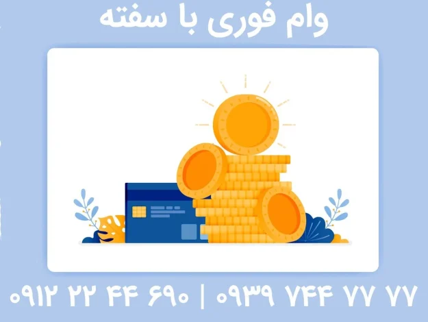 اقتصادی