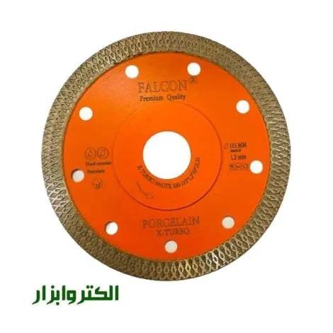 ایمنی