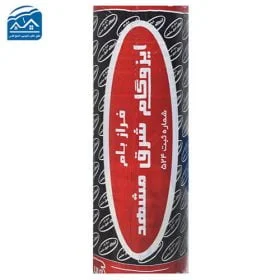 عمومی