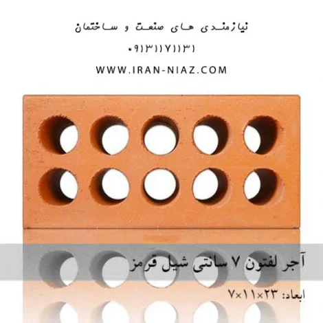 عمومی