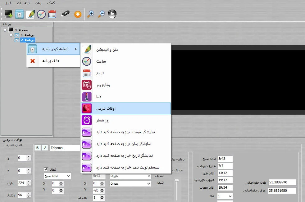 آموزش
