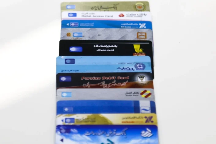 اقتصادی