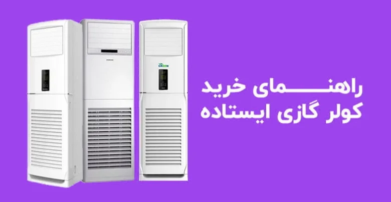 عمومی