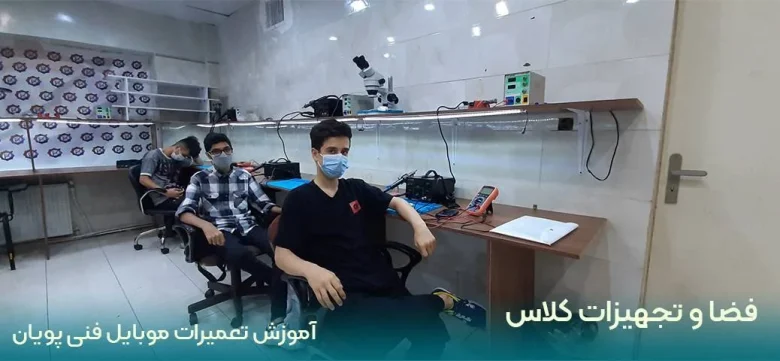 آموزش