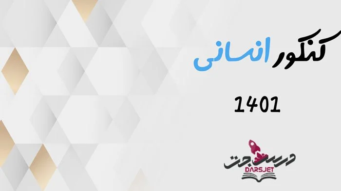 علمی و پزشکی