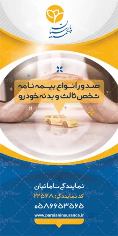 حوادث و رویدادها
