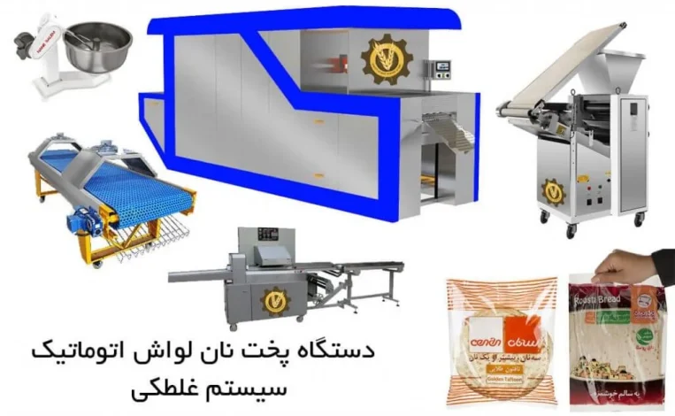 علمی و پزشکی