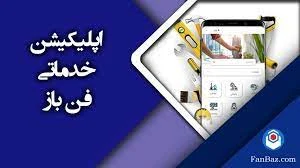 خانواده و جامعه