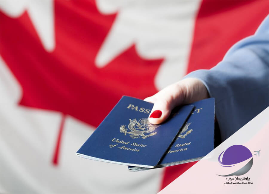 هزینه ویزای توریستی کانادا تضمینی