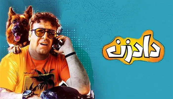 عمومی