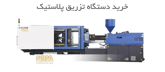 لاستیک لاستیک