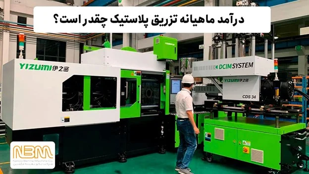 لاستیک لاستیک