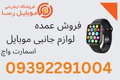 عمومی