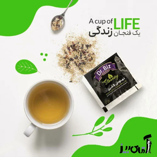 دمنوش |لاغری