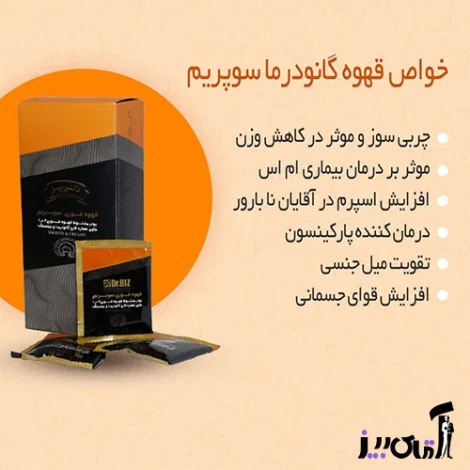 خانواده و جامعه