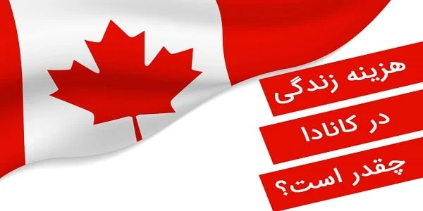 بین الملل