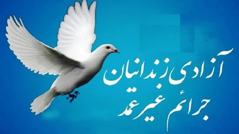 عمومی