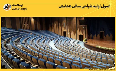 عمومی