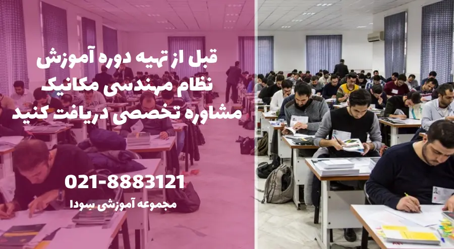 ساختمان |میخ