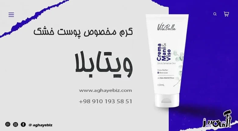 پوست خشک