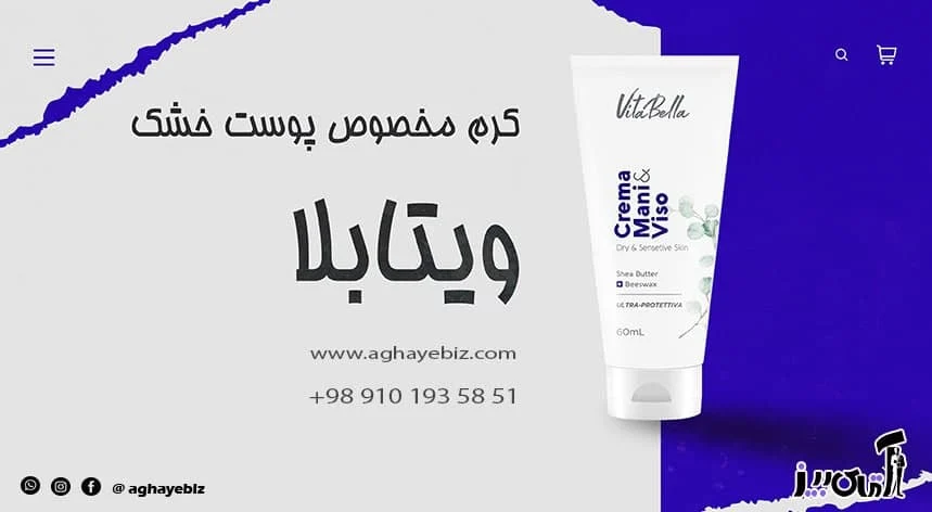 پوست |پوست خشک