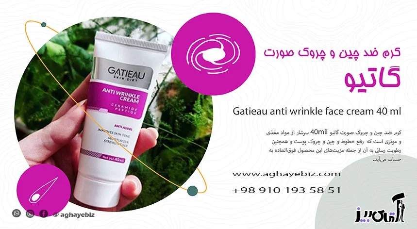 Gatio anti-wrinkle cream properties