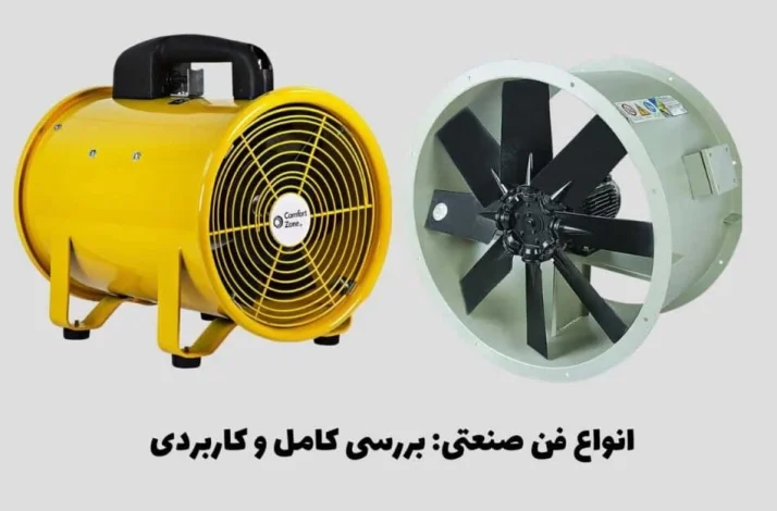 عمومی