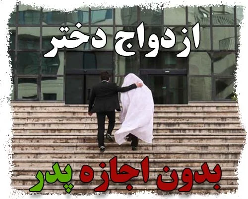 خانواده و جامعه
