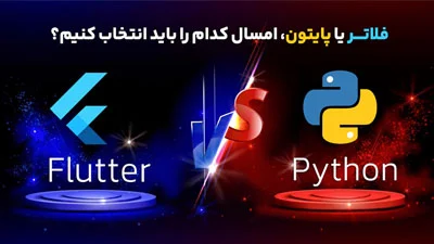 عمومی