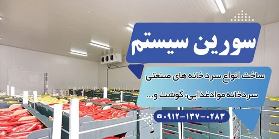 تهویه