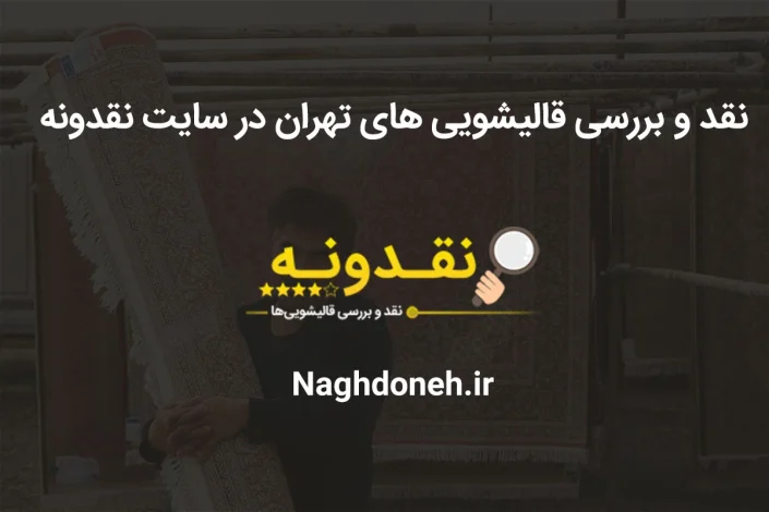 استان ها