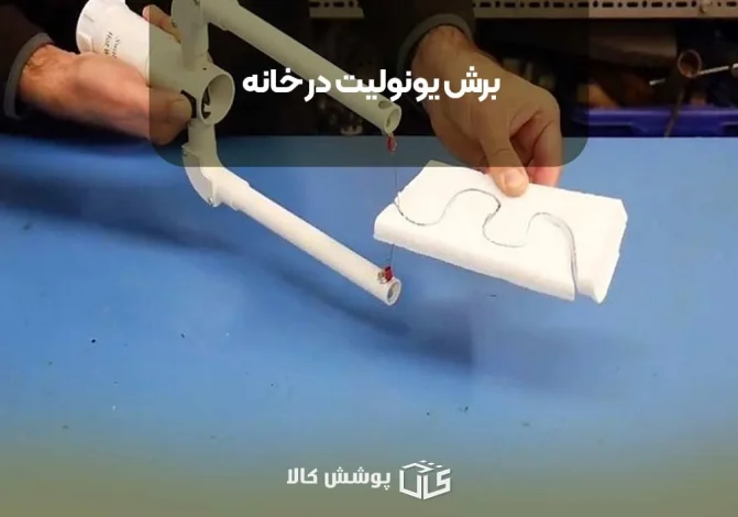 اقتصادی