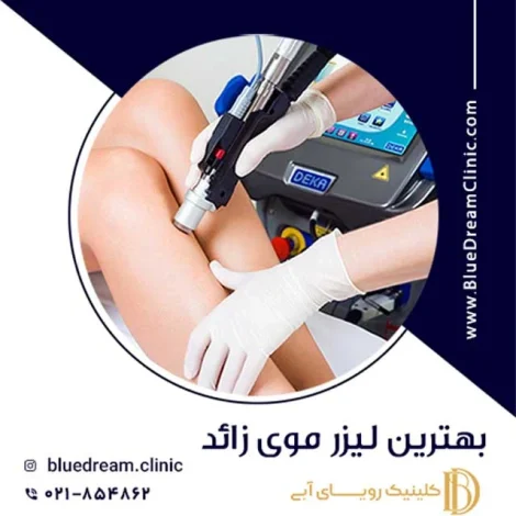 علمی و پزشکی