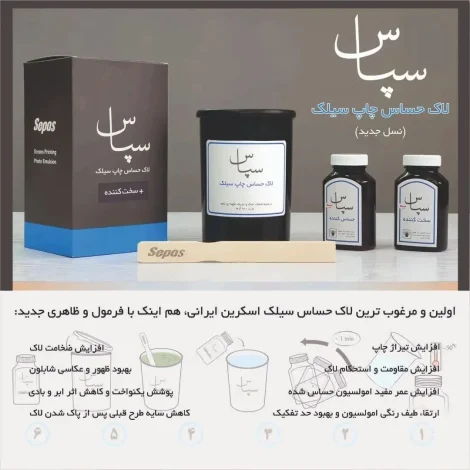 چاپ