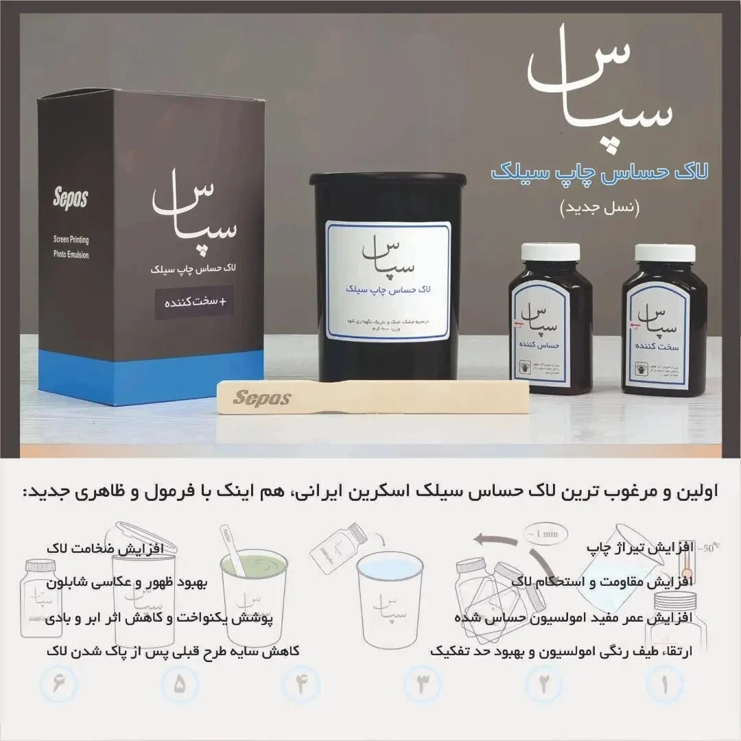 چاپ