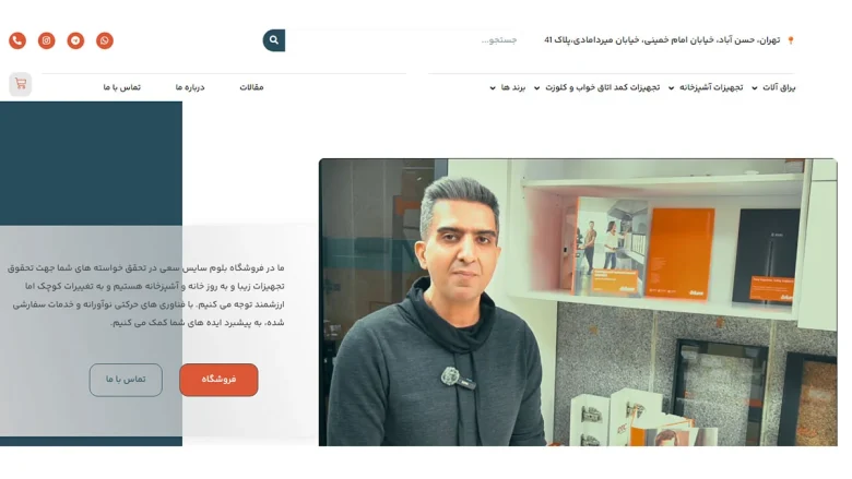 اقتصادی