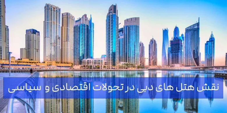 بین الملل