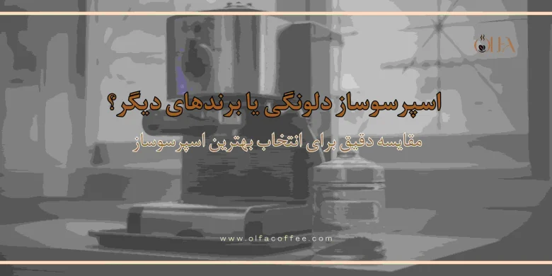 اقتصادی