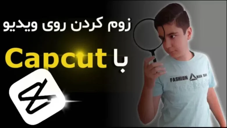 اقتصادی