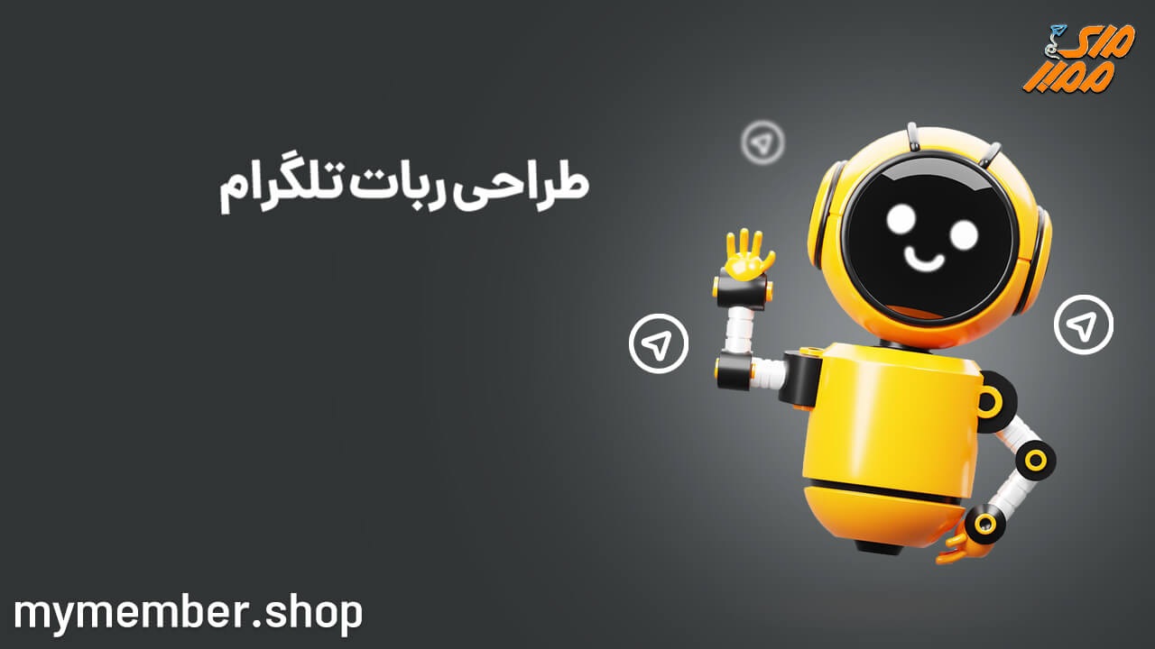 اپلیکیشن |تلگرام