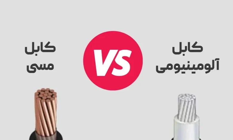 آموزش