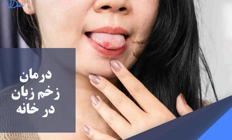 علمی و پزشکی